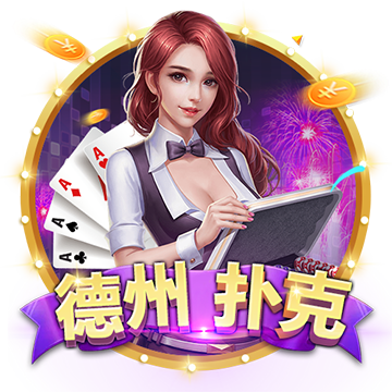 >云开·全站app登录入口app下载2025最新版