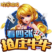 [流言板]张帆22分北控力克深圳 库马杰15+12山东胜江苏